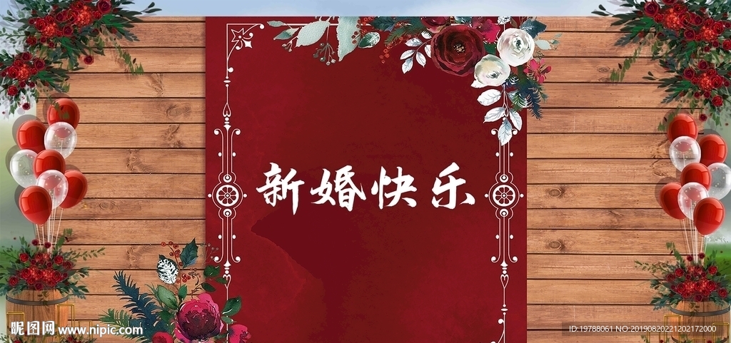 婚礼迎宾背