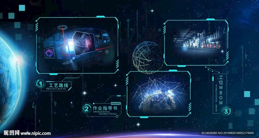 科技 宇宙 大气 AI界面