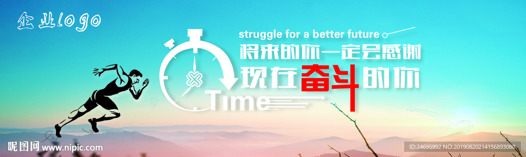 企业文化