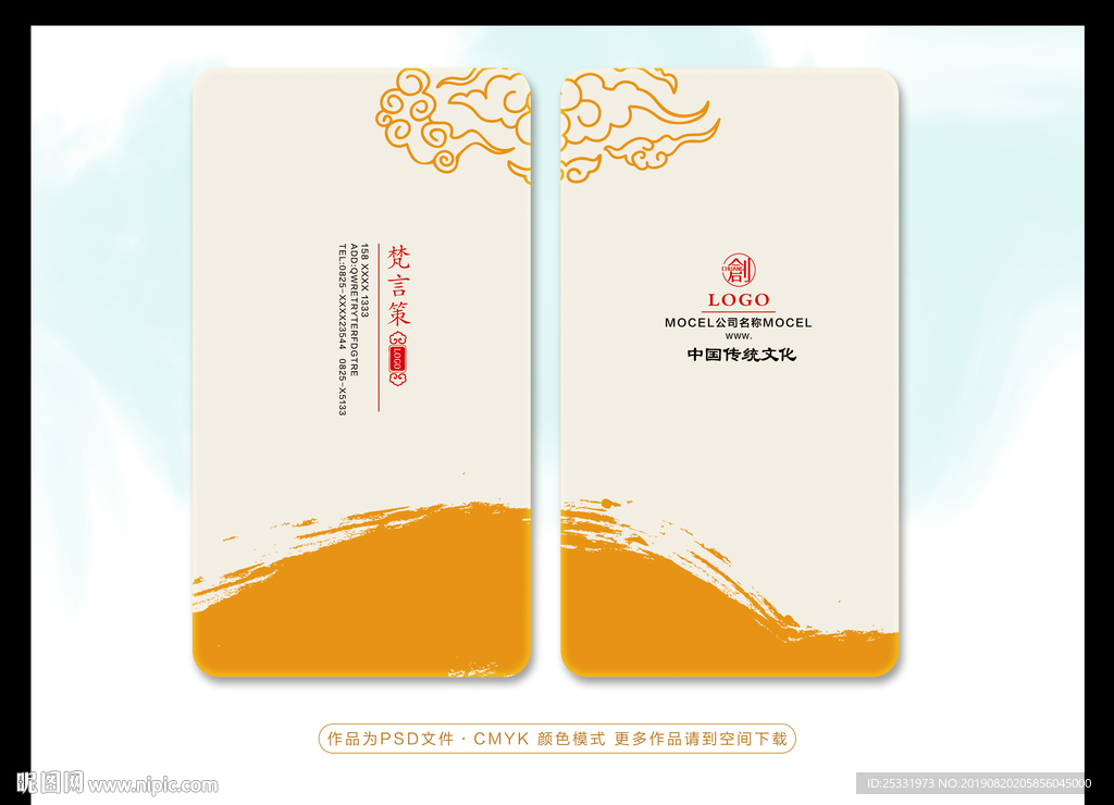 艺术名片