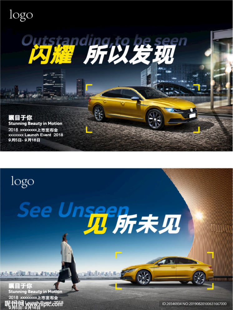 车抽奖卡