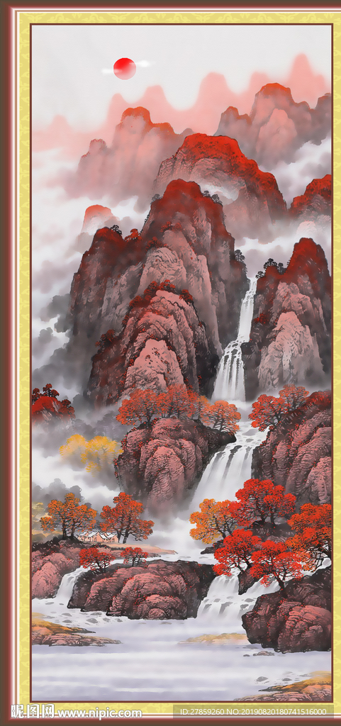 泰山