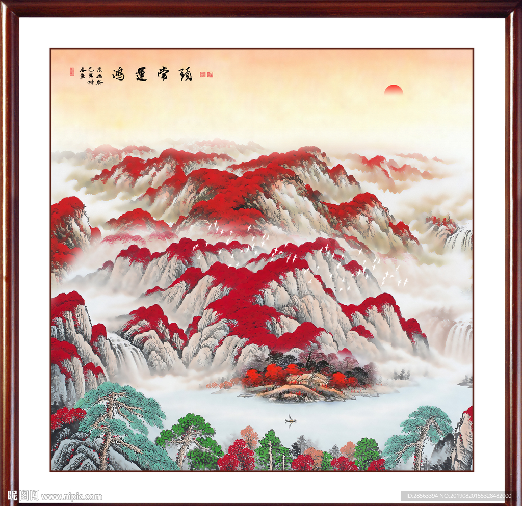鸿运当头