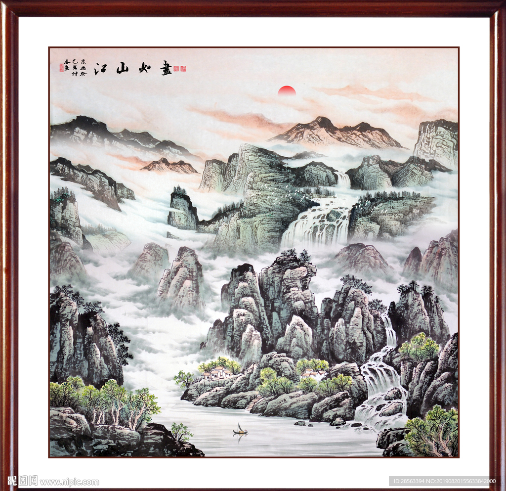 国画