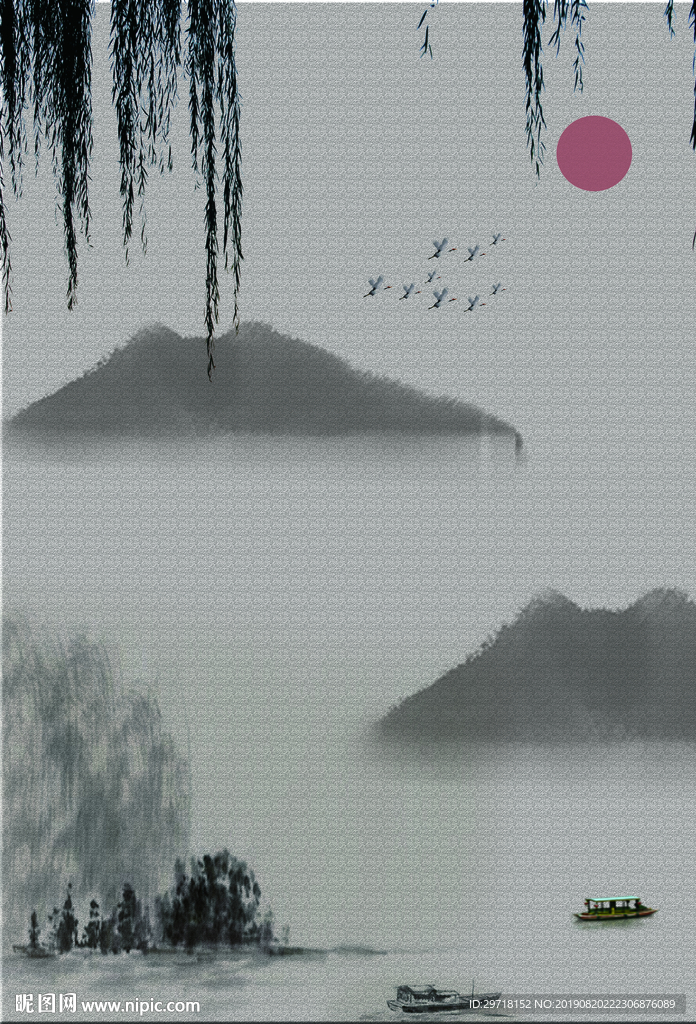 水墨画