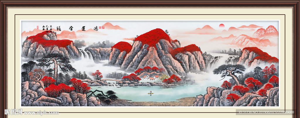 鸿运当头