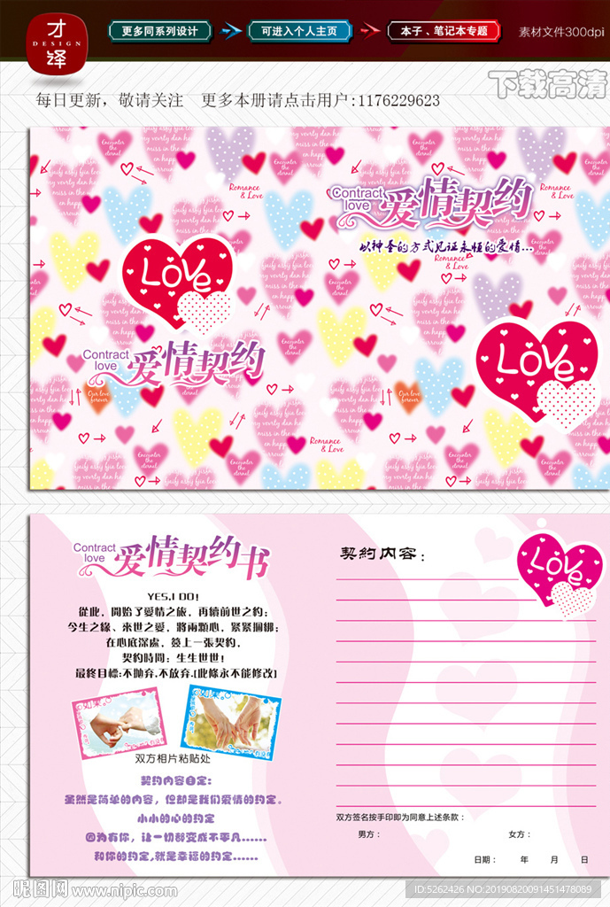 贺卡