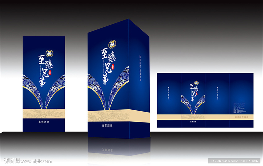 酒业包装