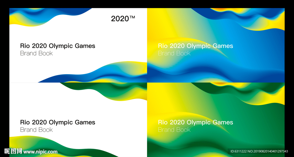 渐变色会议背景