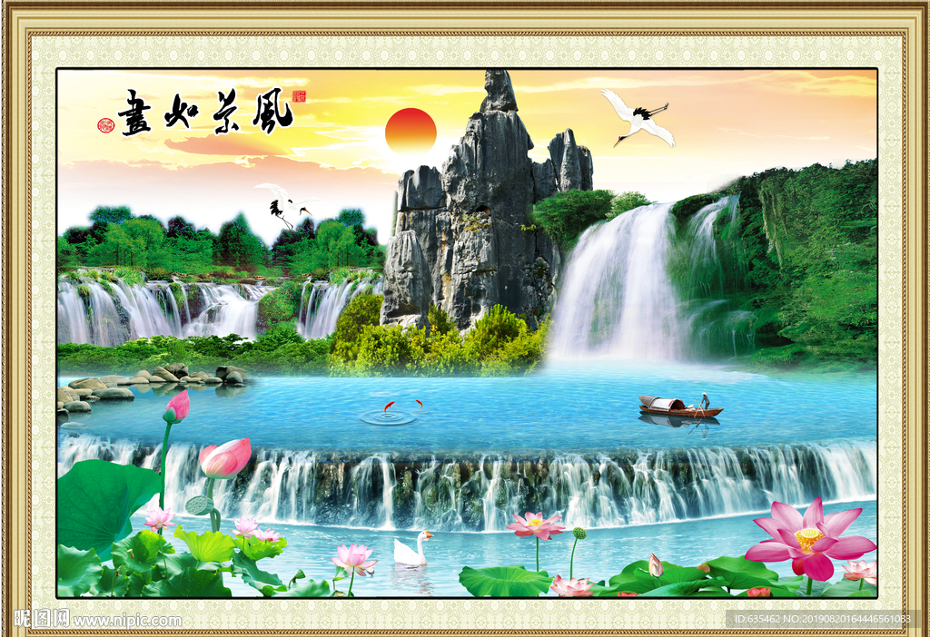 山水壁画
