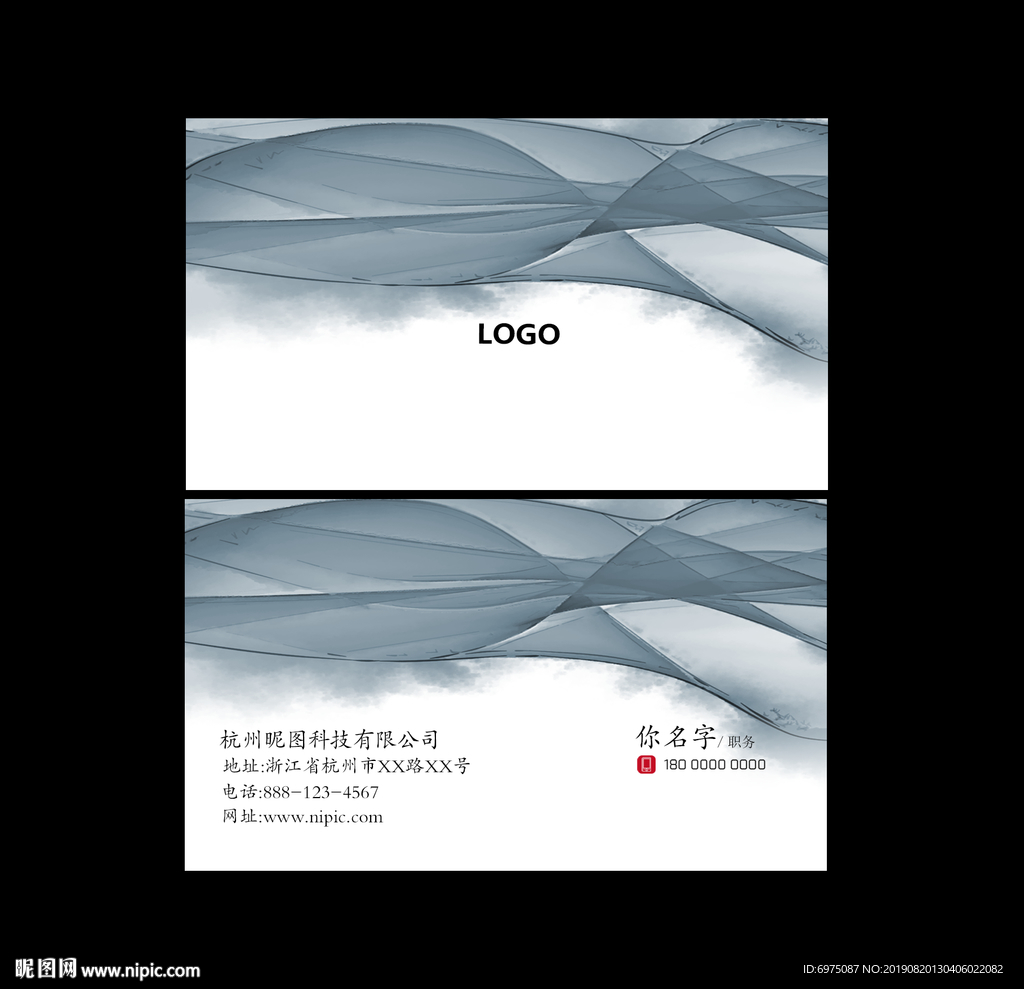 企业名片