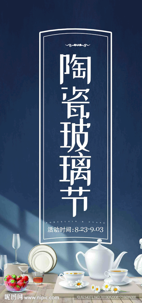 玻璃 玻璃制品 玻璃瓶 品质