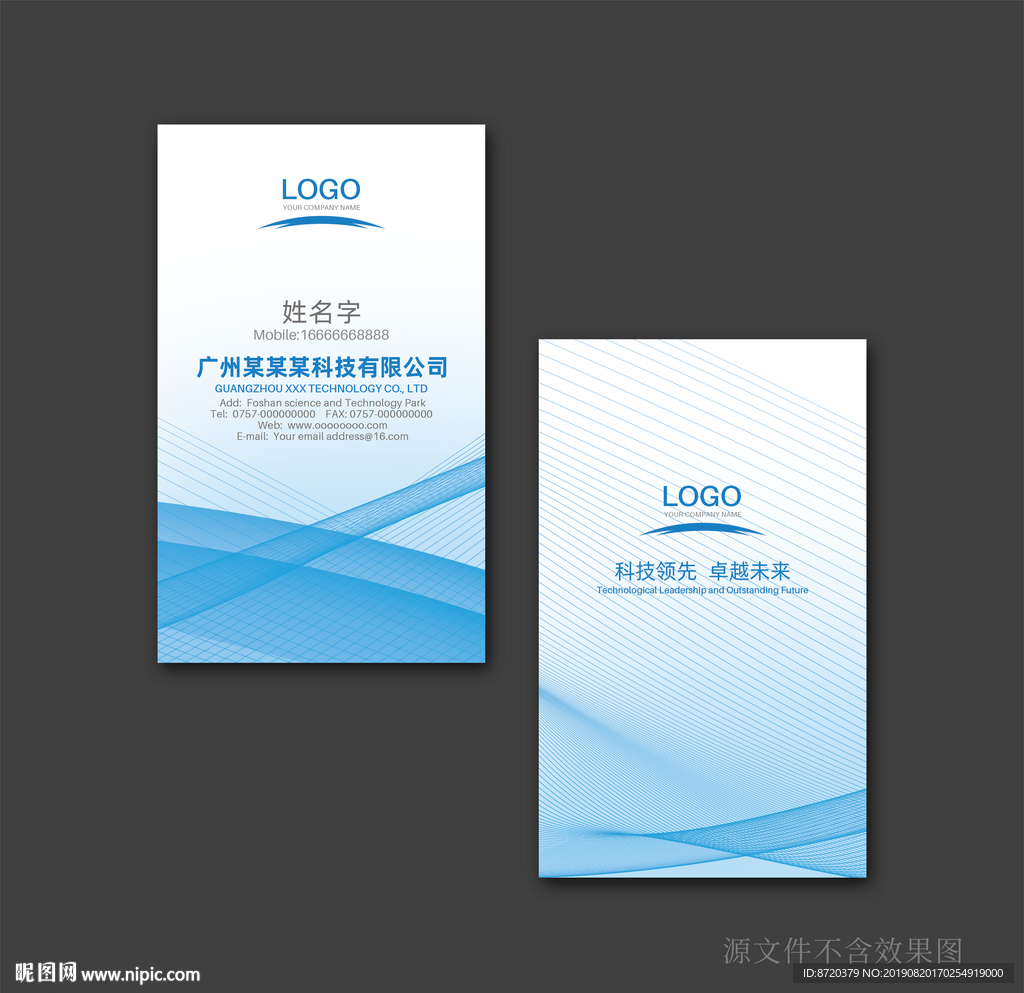 蓝色名片 名片