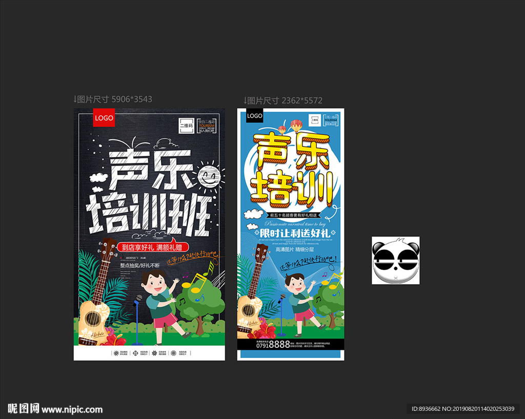 声乐