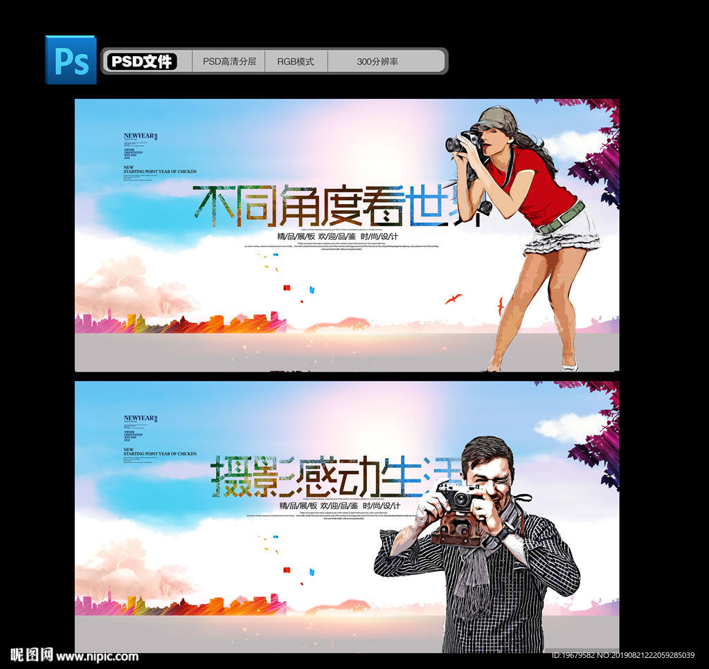 摄影师