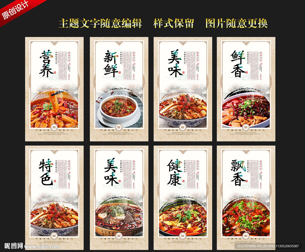 毛血旺