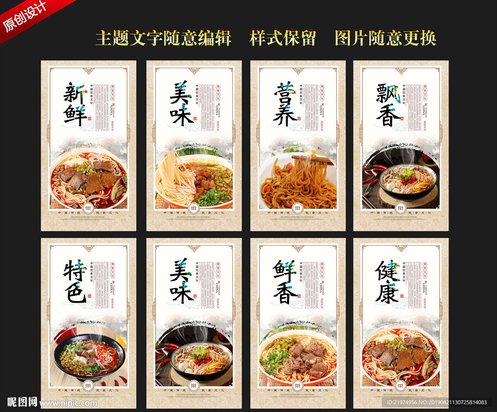 米粉