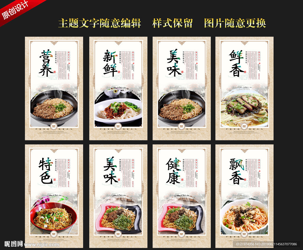 宜宾燃面