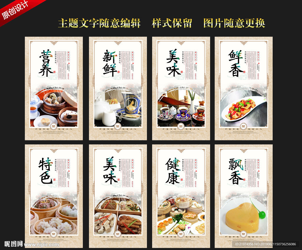 早茶