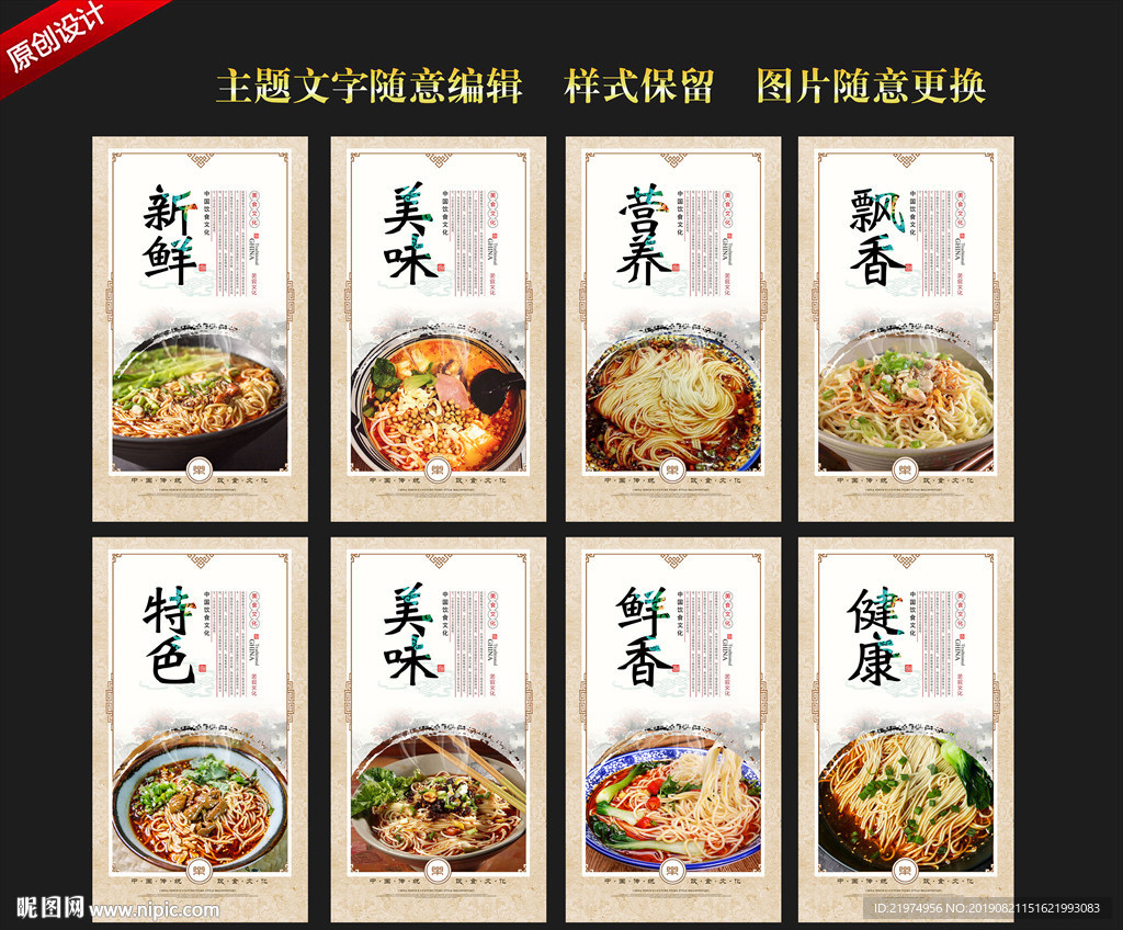 重庆小面