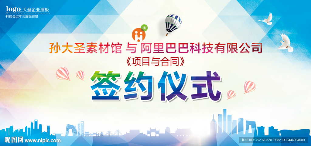 格子 背景 签到 渐变 星光