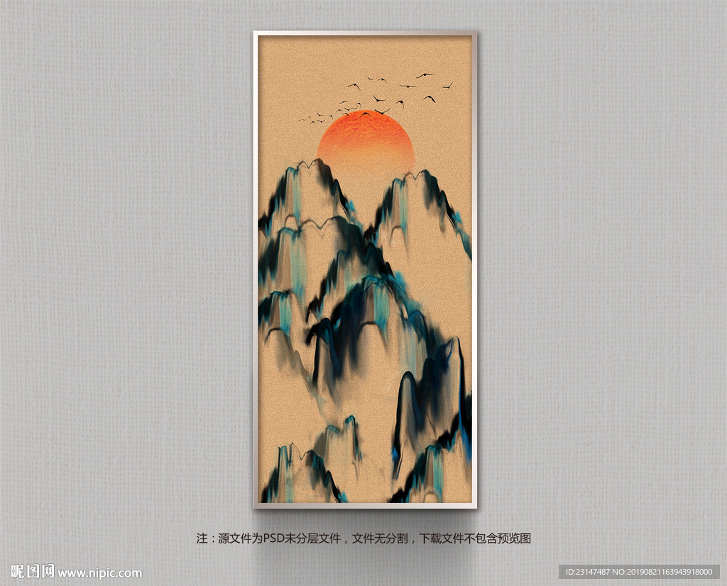 装饰画