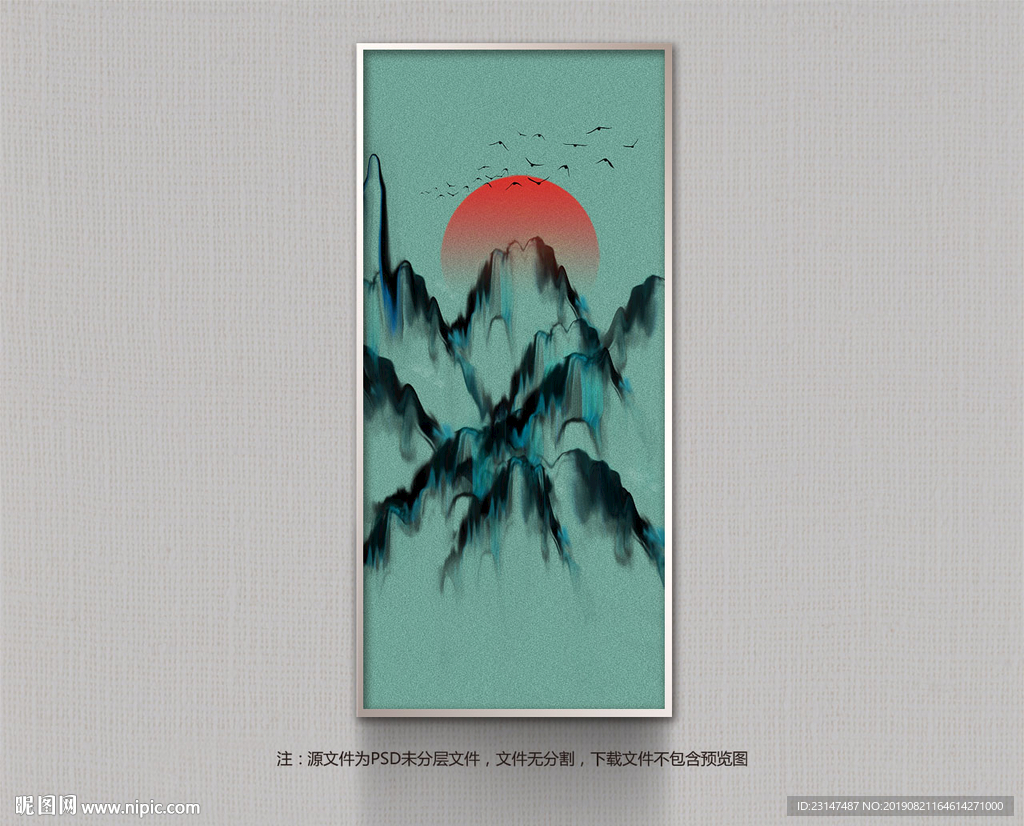 装饰画