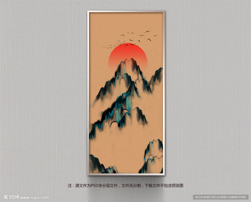 装饰画