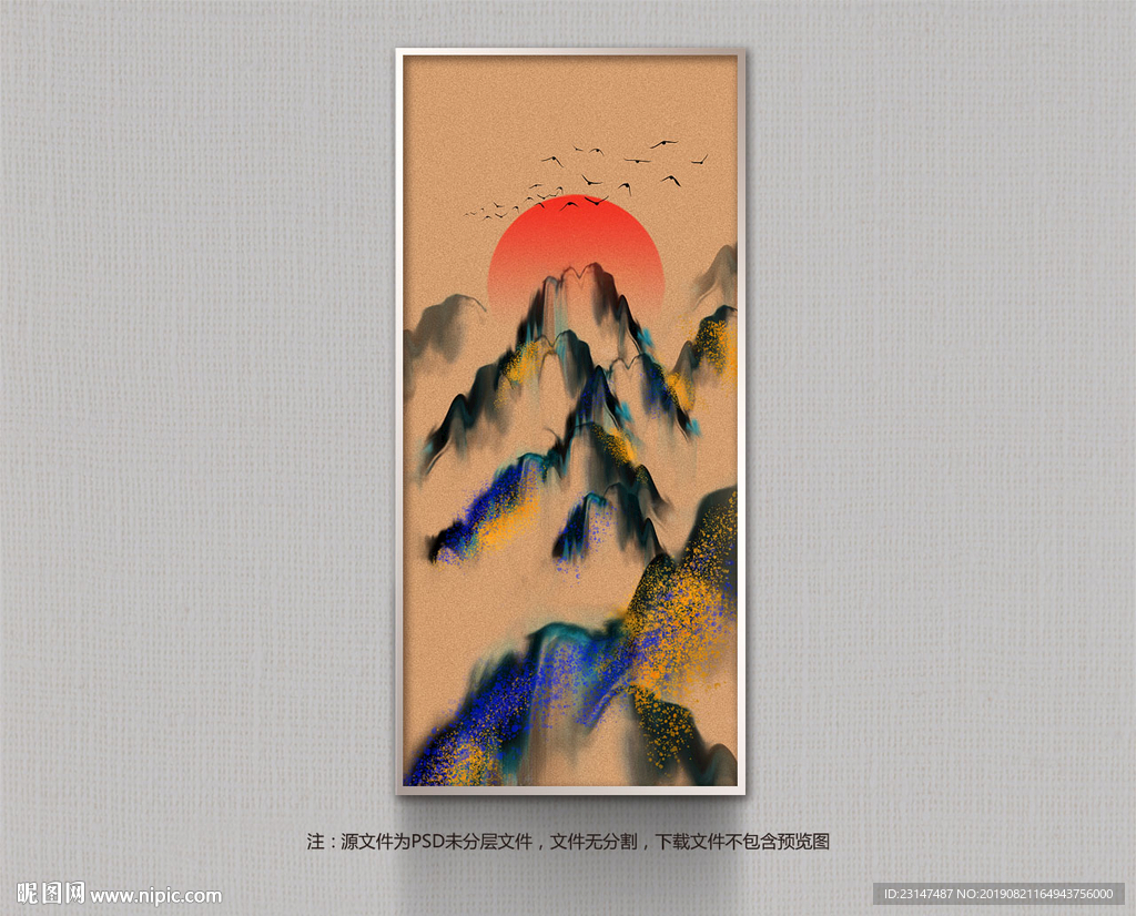 装饰画