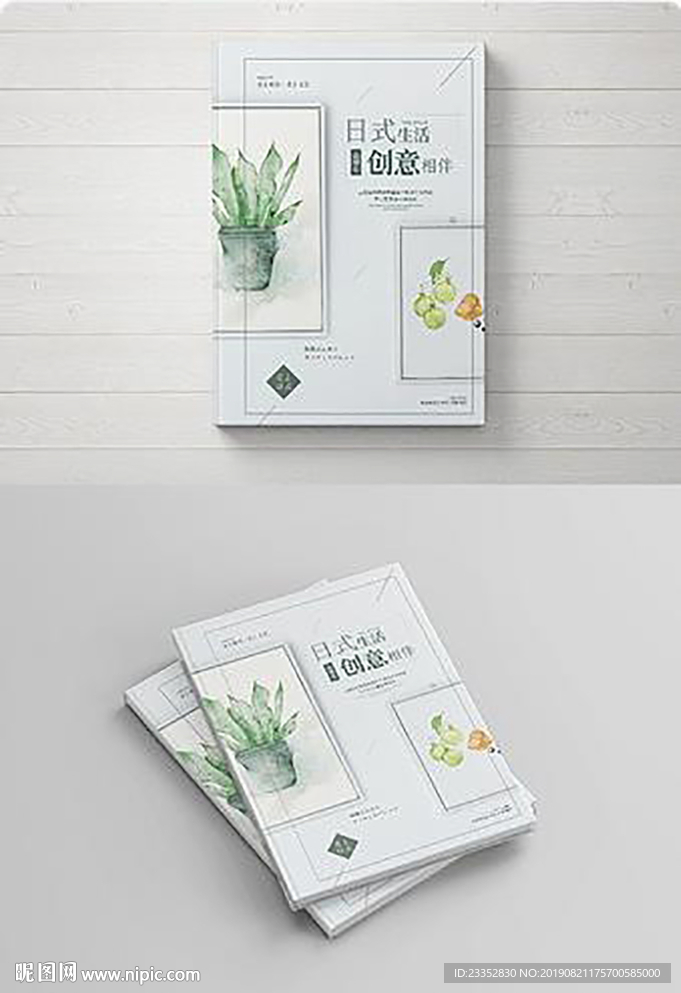 设计师作品集 毕业作品集 封面