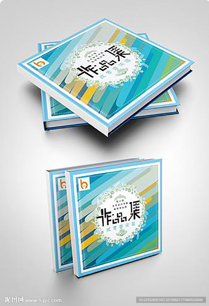 设计师作品集 毕业作品集 封面