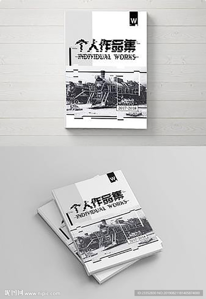 设计师作品集 毕业作品集 封面
