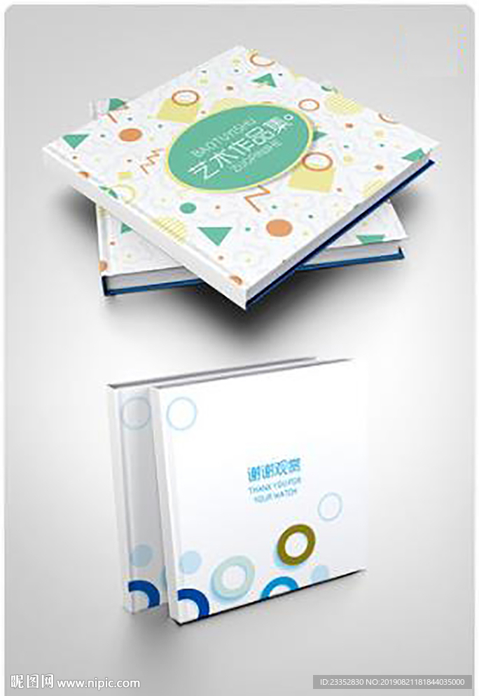 设计师作品集 毕业作品集 封面