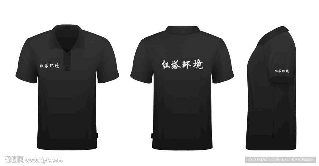 工装设计样机