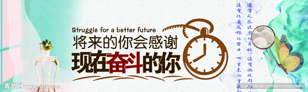 企业文化