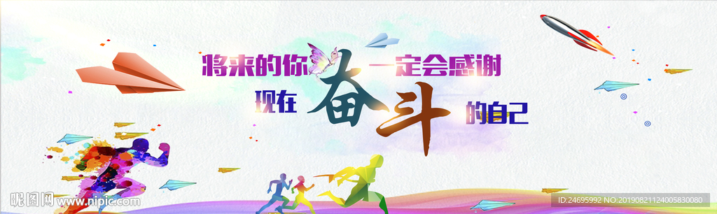 企业文化
