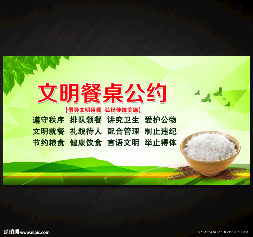 食堂文化