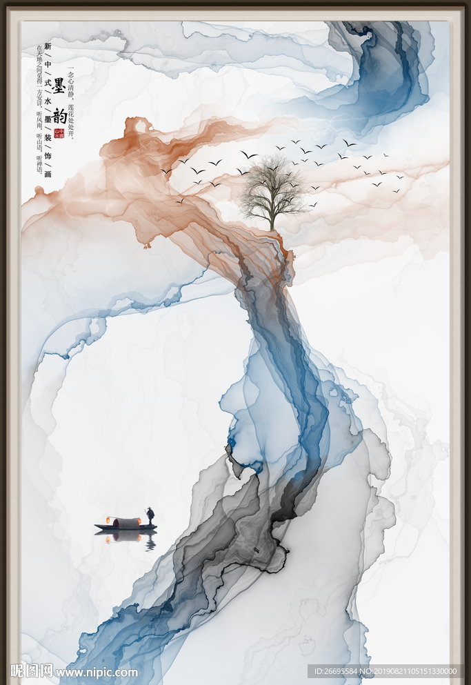 水墨画软膜天花