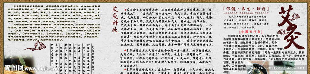 推拿 中国风 玄磁罐 黄色 设