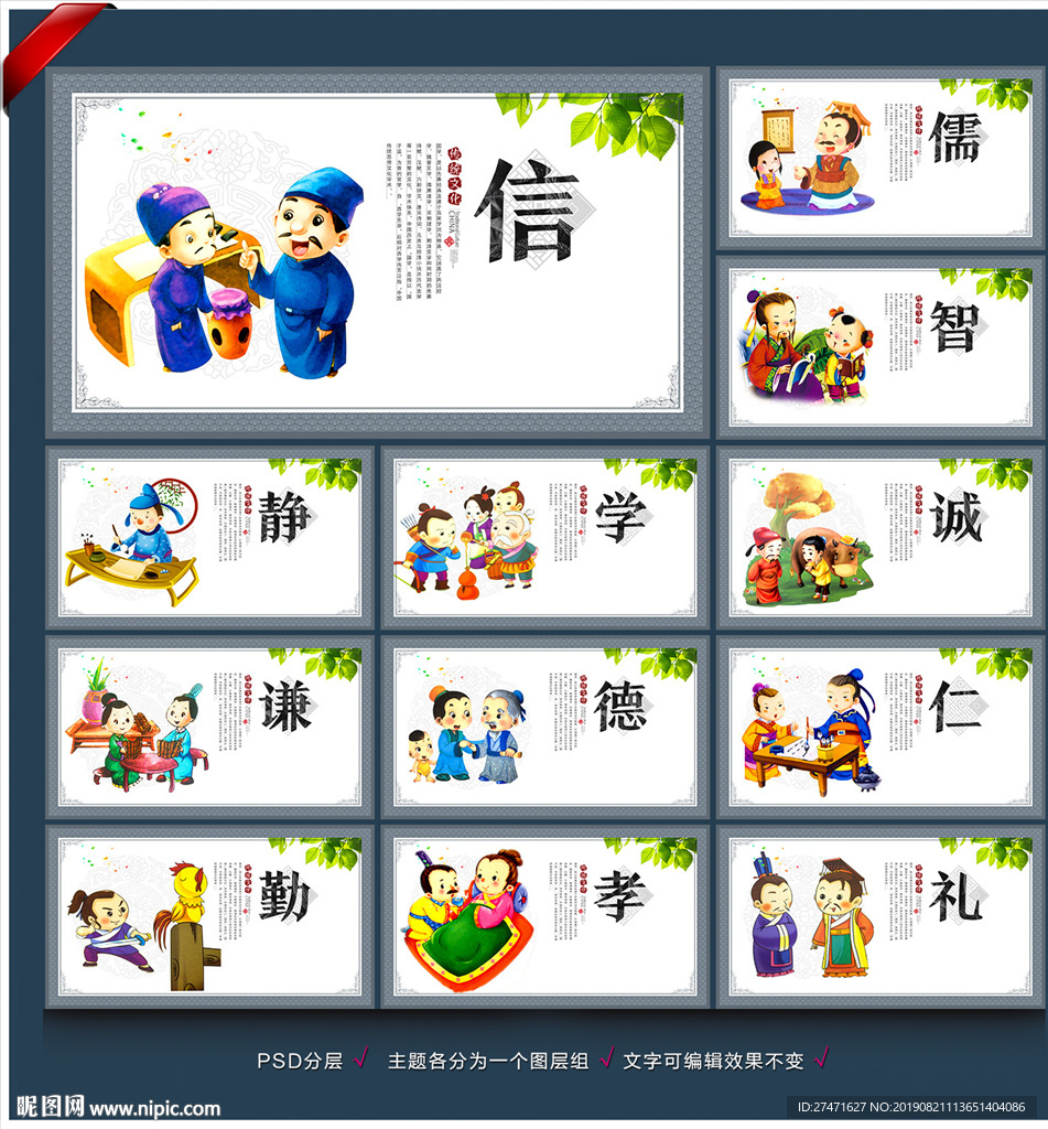 传统文化