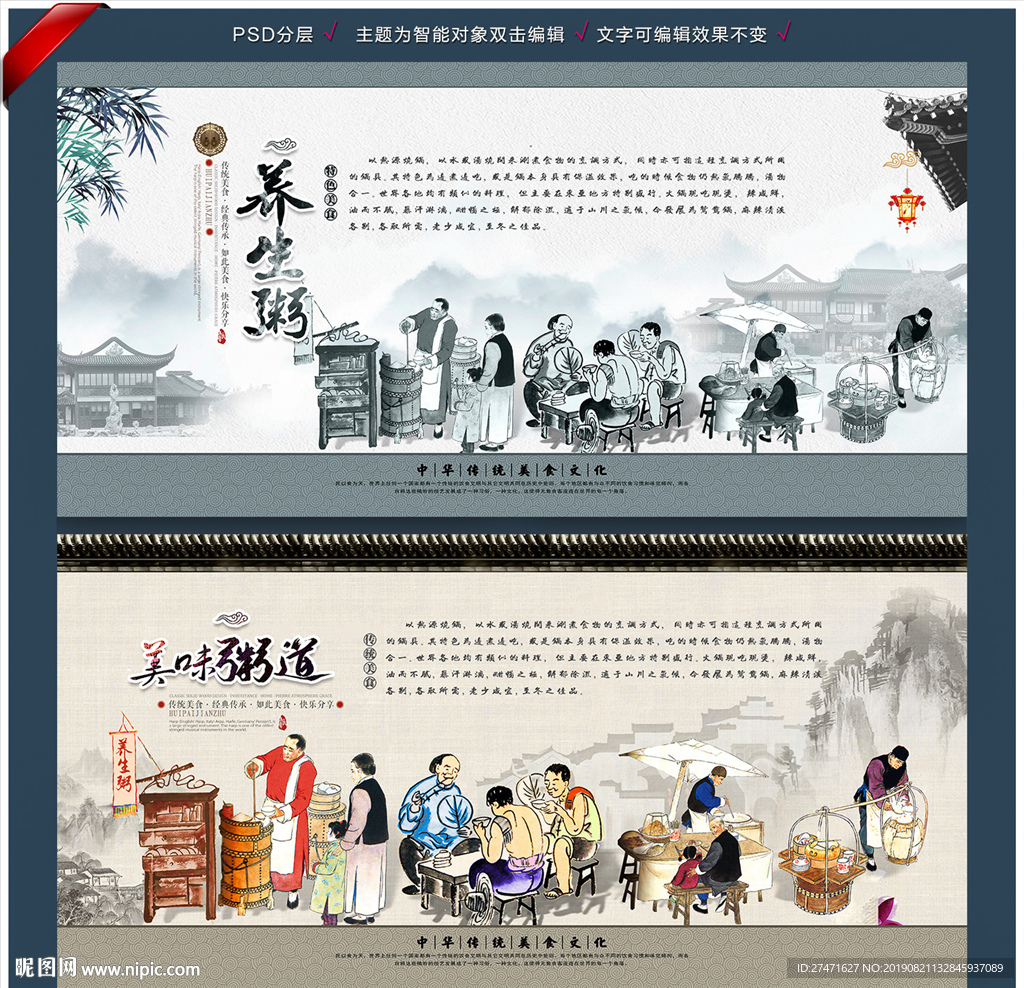 粥