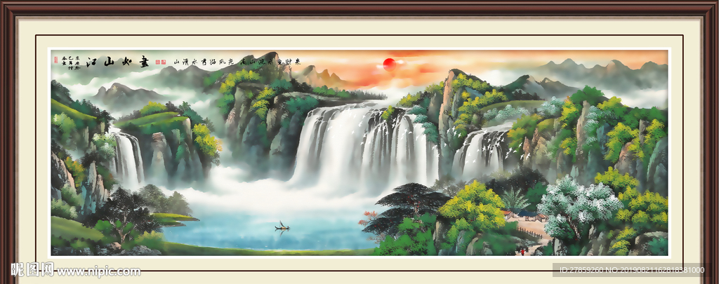 山水画