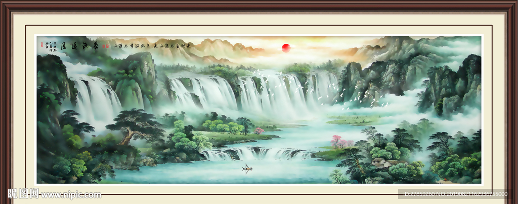 山水