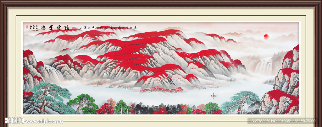 鸿运当头