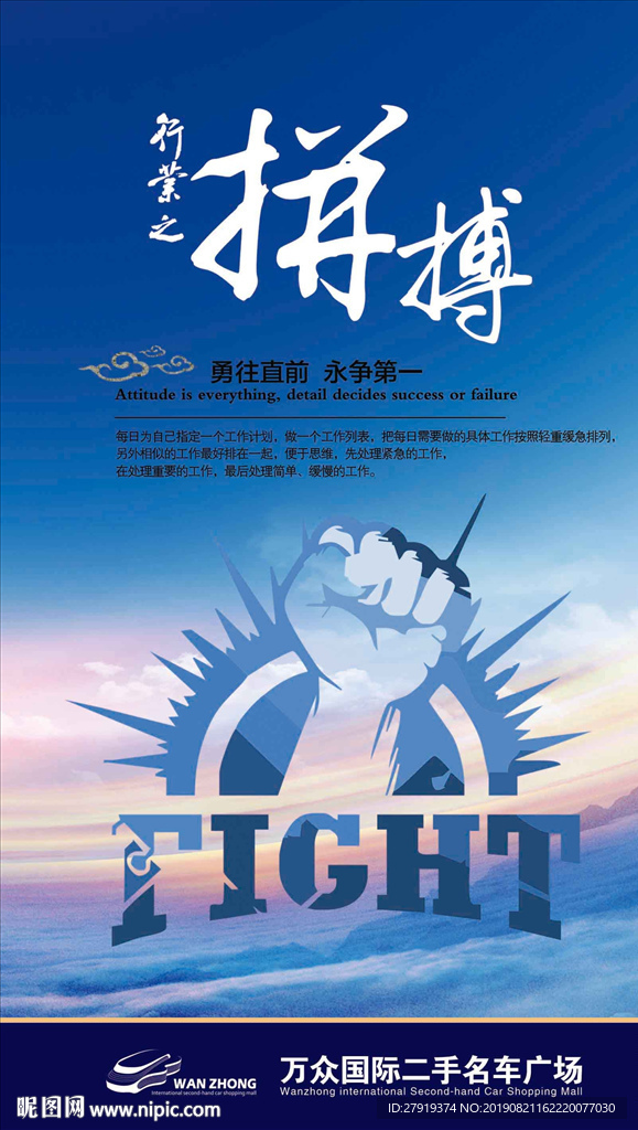企业展板