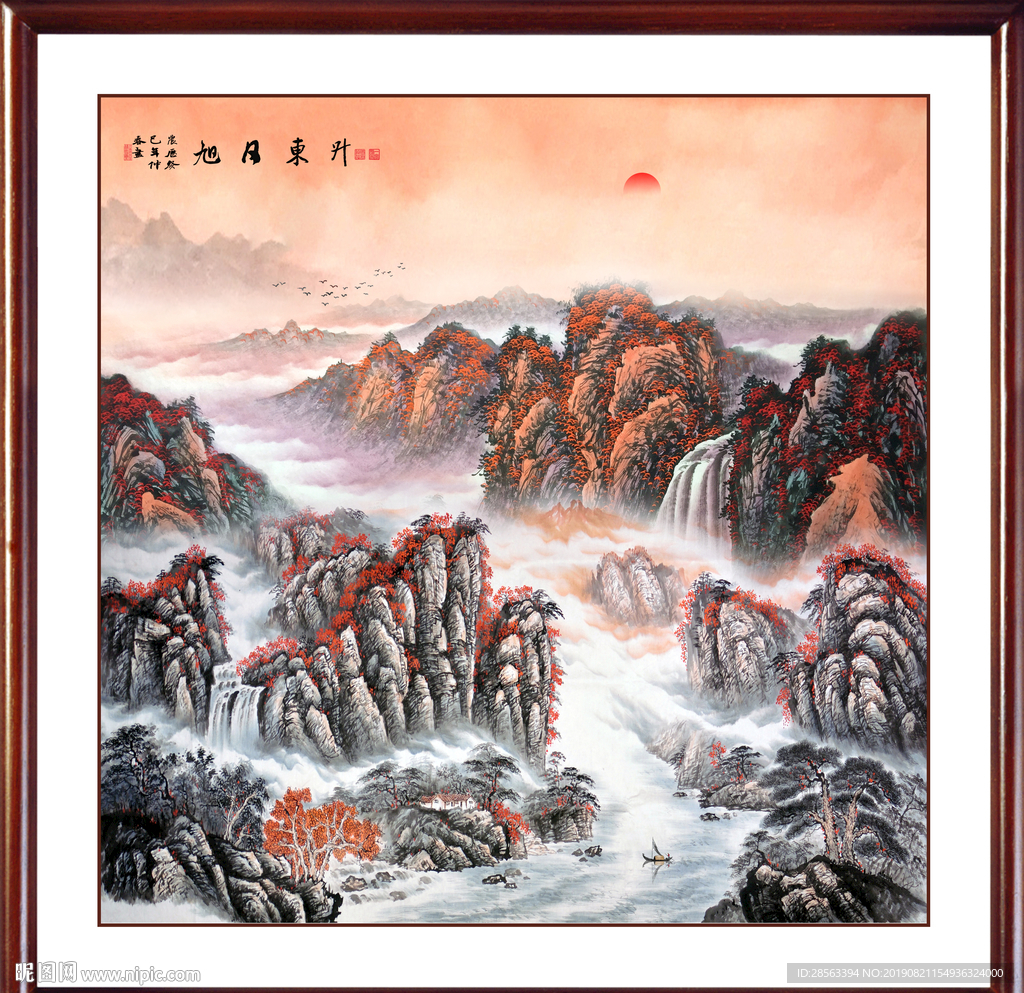 旭日东升