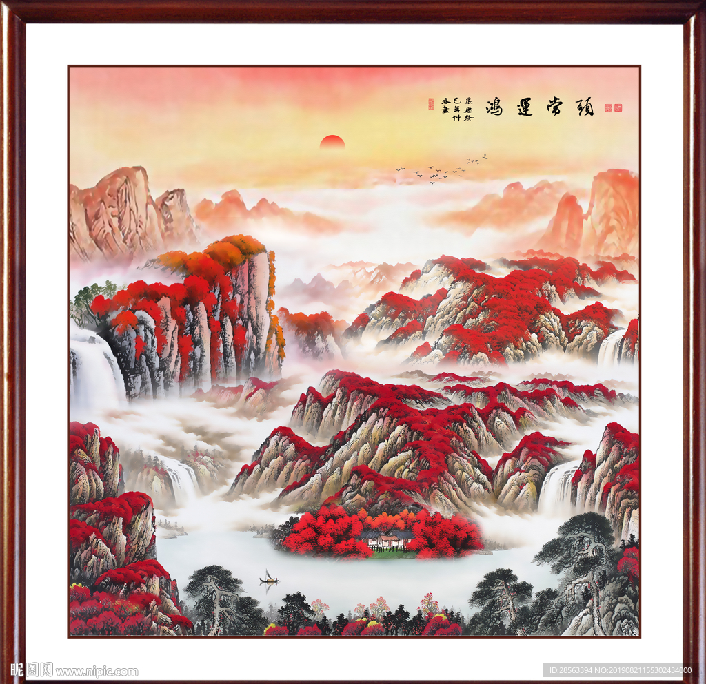 鸿运当头