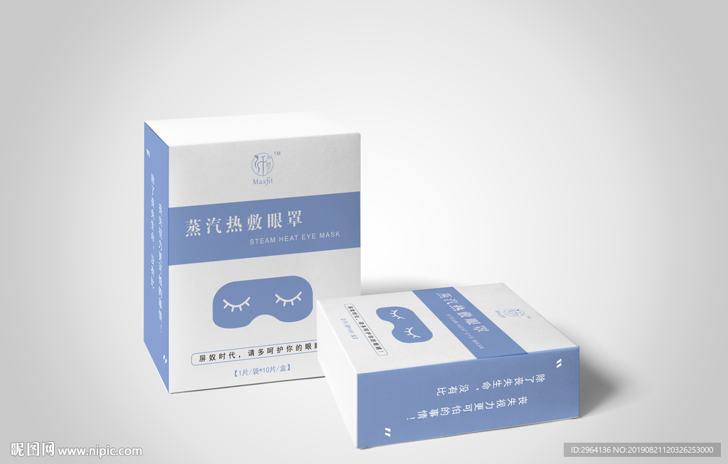 外包装立面效果图