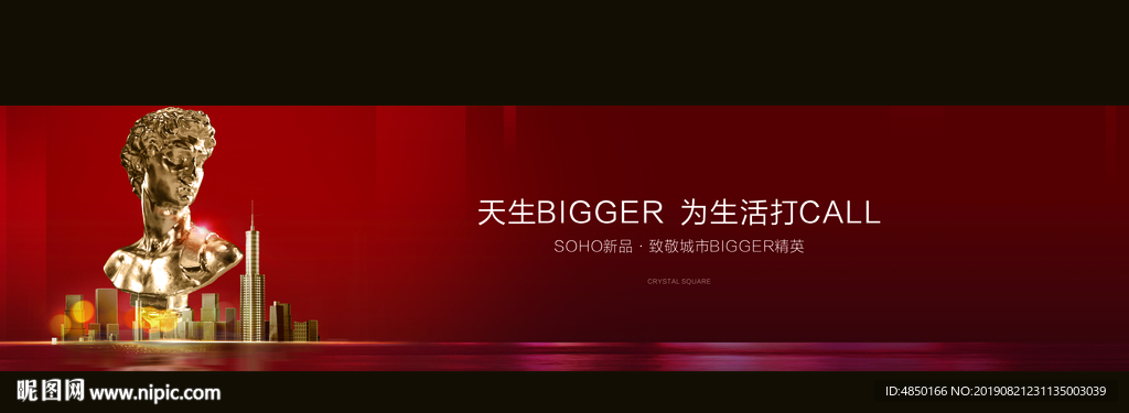 艺术中心