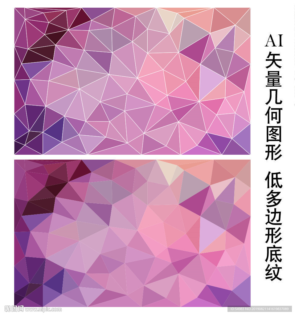 粉紫色唯美背景